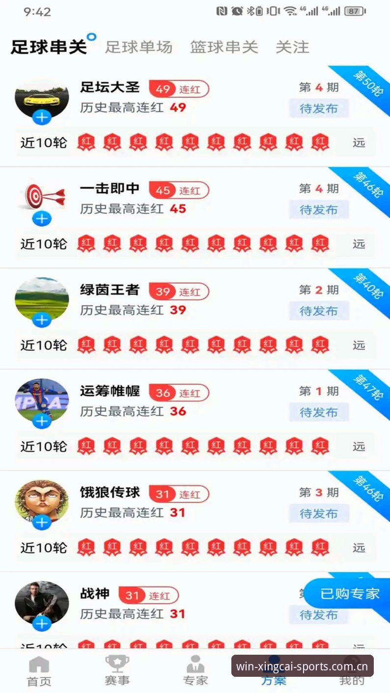 实时比分平台对比选择实用指南：杏彩体育数据中心揭秘